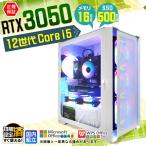 PASOUL Core i5 16GB RTX 3050 500GB