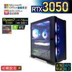 PASOUL Ryzen 7 5700X 16GB RTX 3050 500GB