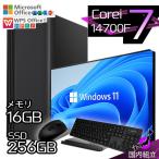 PASOUL Core i7-14700 16GB 256GB