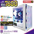 PASOUL Ryzen 7 5700X 16GB RX 7600 256GB