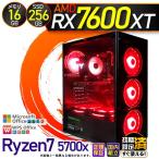 PASOUL Ryzen 7 5700x 16GB RX 7600 XT 256GB