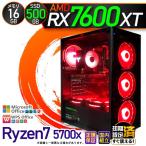 PASOUL Ryzen 7 5700x 16GB RX 7600 XT 500GB