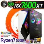 PASOUL Ryzen 7 5700x 16GB RX 7600 XT 500GB