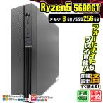 PASOUL Ryzen 5 5600GT 16GB 500GB
