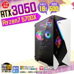 PASOUL Ryzen 7 5700X 16GB RTX 3050 500GB