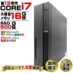 el-ipslim-ci713 Core i7-13700 16GB 500GB