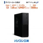 STYLE Core i3-14100 16GB 500GB