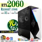 PASOUL Ryzen 7 5700X 32GB RTX 2060 1TB