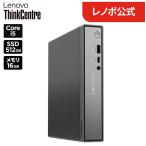 ThinkCentre Core i5-13420H 16GB 512GB