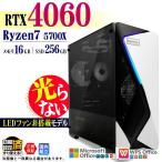 PASOUL Ryzen 7 5700X 16GB RTX 4060 256GB