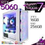 Ryzen 7 5700X 16GB RTX 5060 256GB