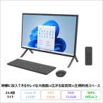 FMV Core i7-1260P 16GB 512GB