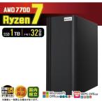 s3bk Ryzen 7 7700 32GB 1TB
