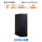 Core i5-14400 16GB 500GB
