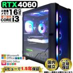 Core i3 16GB RTX 4060 256GB
