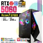 PASOUL Ryzen 7 5700X 16GB RTX 5060 256GB