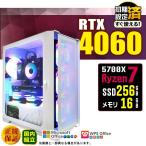 PASOUL Ryzen 7 5700X 16GB RTX 4060 256GB