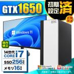 PASOUL Core i7 16GB GTX 1650 256GB