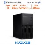 STYLE Core i3-14100 16GB 500GB