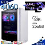 Core i3 16GB RTX 4060 256GB
