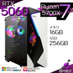 Ryzen 7 5700X 16GB RTX 5060 256GB