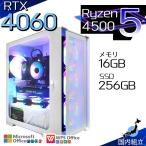 Ryzen 5 4500 16GB RTX 4060 256GB