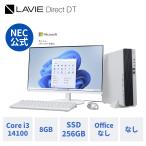 LAVIE Core i3-14100 8GB 256GB