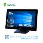 Seav-20apII-B Core i5 8GB 128GB