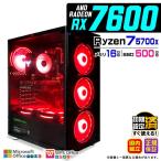 PASOUL Ryzen 7 5700x 16GB RX 7600 500GB