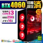 PASOUL Core i3 16GB RTX 4060 256GB
