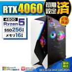 PASOUL Ryzen 5 4500 16GB RTX 4060 256GB