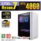 PASOUL Ryzen 7 5700X 16GB RTX 4060 256GB