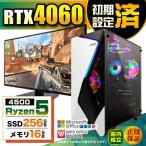 PASOUL Ryzen 5 4500 16GB RTX 4060 256GB