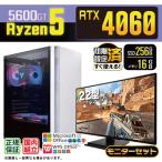 PASOUL Ryzen 5 5600GT 16GB RTX 4060 256GB