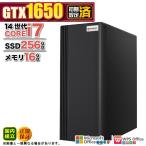 PASOUL Core i7 16GB GTX 1650 256GB