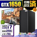 PASOUL Core i7 16GB GTX 1650 256GB