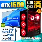 PASOUL Core i7 16GB GTX 1650 256GB