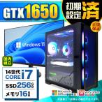 PASOUL Core i7 16GB GTX 1650 256GB