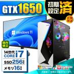 PASOUL Core i7 16GB GTX 1650 256GB