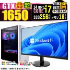PASOUL Core i7 16GB GTX 1650 256GB