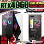 am-45-s7 Ryzen 5 4500 16GB RTX 4060 500GB