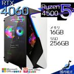 PASOUL Ryzen 5 4500 16GB RTX 4060 256GB
