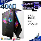 PASOUL Ryzen 5 5600GT 16GB RTX 4060 256GB