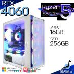 Ryzen 5 5600GT 16GB RTX 4060 256GB