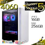 PASOUL Ryzen 5 5600GT 16GB RTX 4060 256GB