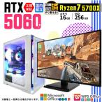 PASOUL Ryzen 7 5700X 16GB RTX 5060 256GB