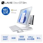 LAVIE 8GB 300GB