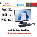 LAVIE Ryzen 7 7730U 16GB 512GB PC-A2365GAB