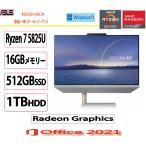 M5401WYAK Ryzen 7 5825U 16GB 1TB