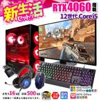PASOUL Core i5 16GB RTX 4060 500GB
